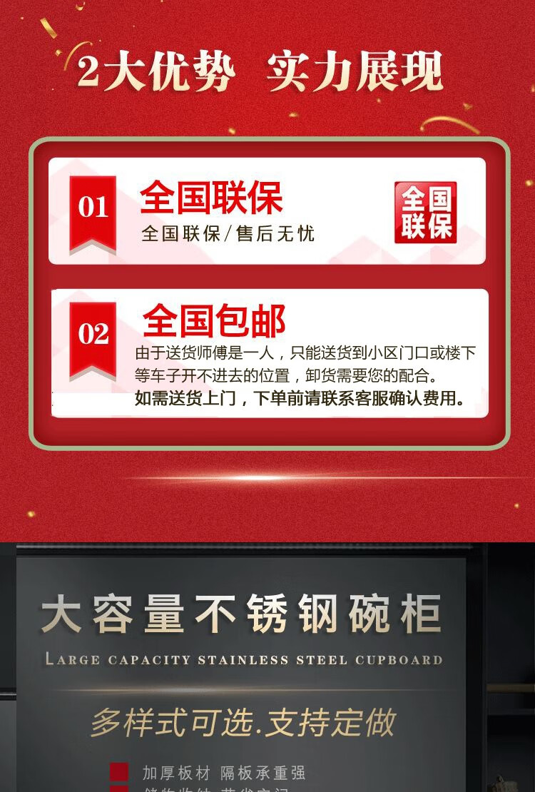 皇傲 不锈钢四门碗柜食品橱商用厨房保洁柜储物柜带拉门立柜酒店餐柜餐具收纳储藏柜可定制 移动门【150*50*180cm】