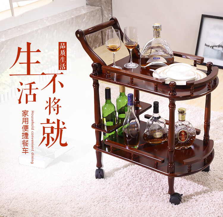 多颂 餐车酒水车美容置物推车酒店欧式点心车美容院工具车置物架 黑色 组装