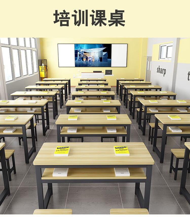 多颂 课桌椅培训班学习桌学校辅导班补习班圆角书桌椅中小学生家用 单层120 40 高度74[不含凳子]