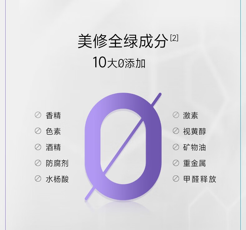 可复美可复美柔肤水焕能舒润柔肤水 柔肤水50ml*2