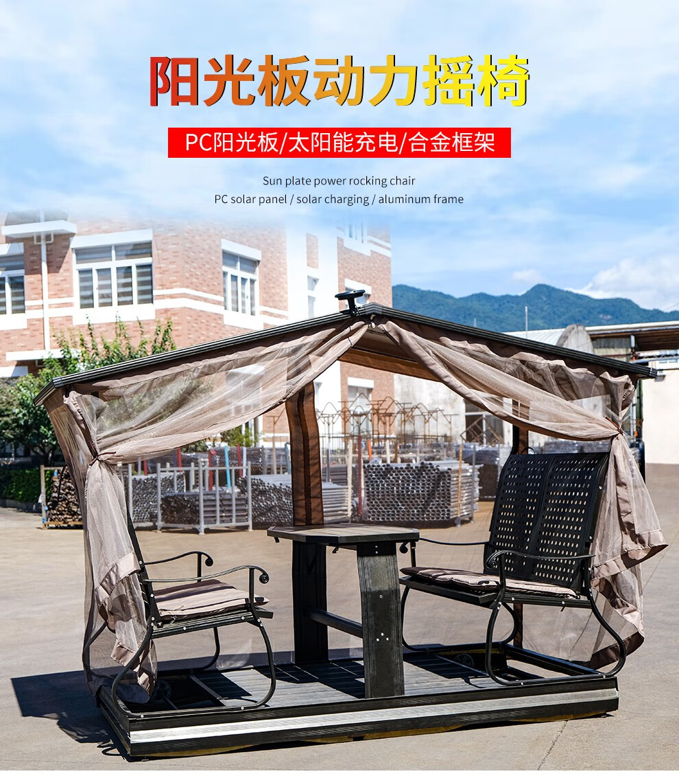 尚伦 Sun Roy秋千户外庭院吊椅网红四人动力摇椅室内阳台家用室外荡秋千 编藤四人摇椅-卡其色
