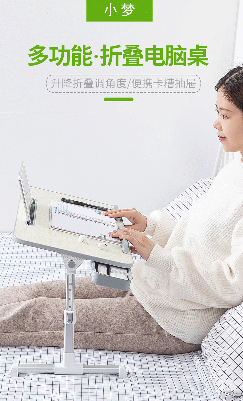小梦折叠床上懒人散热笔记本电脑桌 可升降小桌子卧室小型懒人架床上小桌板课桌 宿舍飘窗小书桌收纳小饭桌 K9舒适款米白色 (60x33x24~32CM）