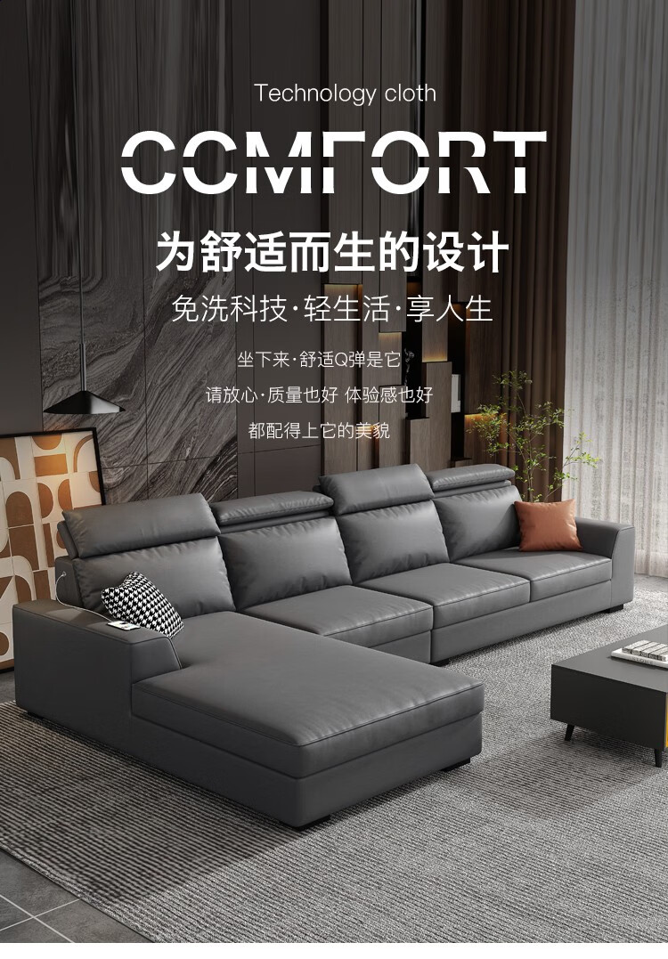 艾森雅 布艺沙发现代简约意式科技布沙发客厅组合沙发 2.51米直排三人位 三防科技布 【标准海绵版】