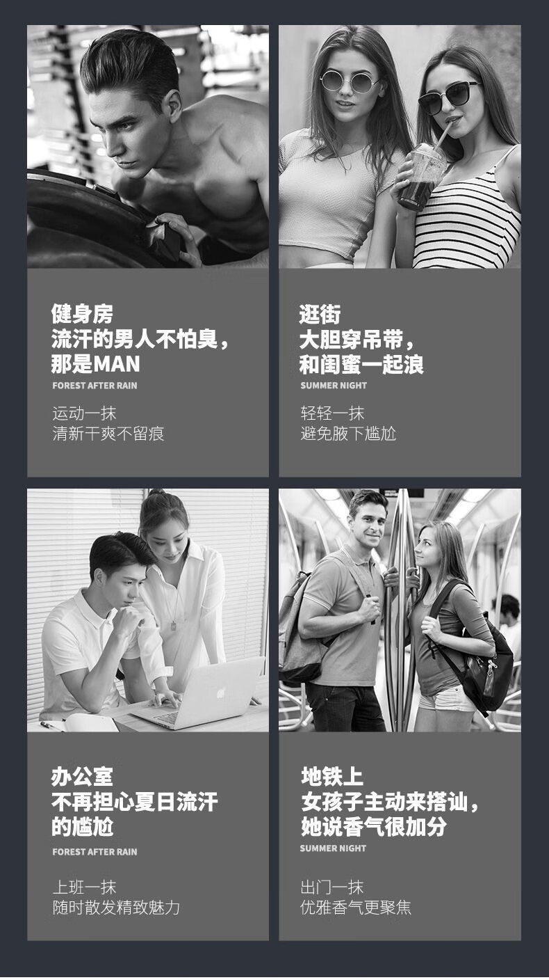 妮维雅止汗露持久香水女士走珠液全身滚珠止汗液男腋下抑臭异味干爽闻香 【便携单支】精华爽身12ml