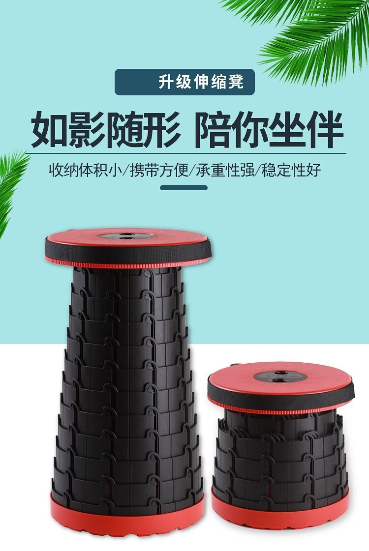 伸缩凳折叠凳旅行随身排队蹲坐非神器便携座椅户外钓鱼椅子地铁火车伸缩马扎凳子 橙色 (升级加厚)