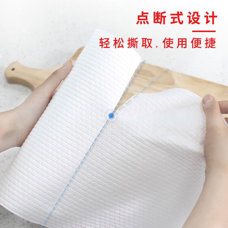 菲脂美妆工具 一次性擦脚布一次性抹布 6卷约300片