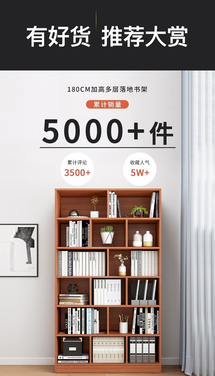 简座简约时尚落地收纳架多功能柜大容量省空间储物多层柜置物架子 【6层】太空灰色40*24*180CM
