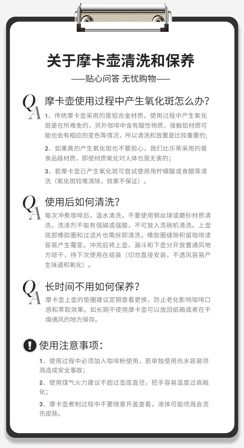 商品详情图