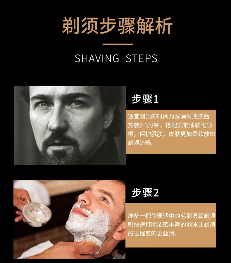 剃须刀 男士剃刀手动刮胡刀老式折叠剃刀换刃式刮毛刀修面鬓角 #换刀式剃刀+30刀片+刀包