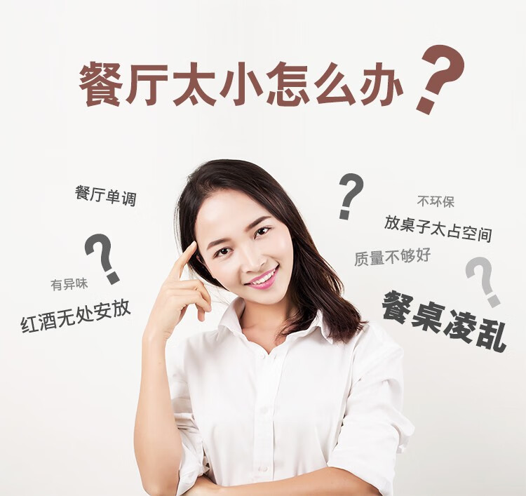 超益嘉 酒柜架现代简约悬挂式酒架酒柜墙上吊柜餐厅吧台红酒架简约壁挂墙壁装饰架 柚木色 1.2米长8个酒格