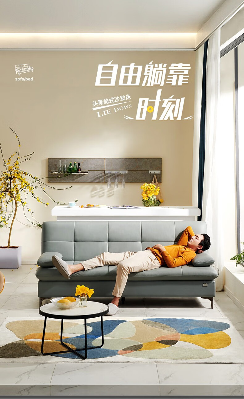 全友家居 皮沙发 现代简约进口头层牛皮式沙发床可拆卸扶手时尚可折叠中小户型皮沙发102600 A皮沙发床(灰蓝)