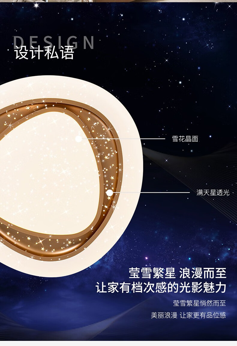 雷士(NVC)  LED卧室灯吸顶灯 房间灯餐厅灯现代简约轻奢卧室灯具灯饰 力荐!【星云-白+金】36瓦 三段调光卧室灯