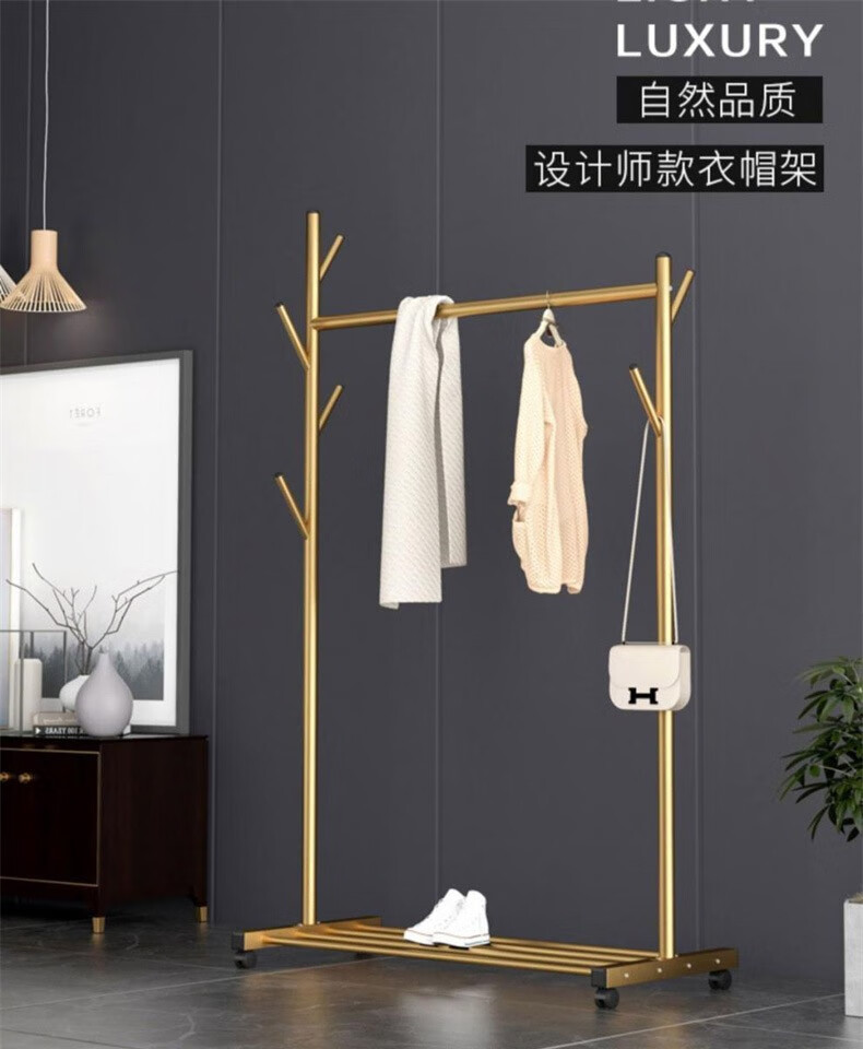 捷睿美 轻奢衣帽架卧室多功能挂衣架落地室内家用挂衣杆 简易晾晒衣服架子带滑轮 凉衣架 【25管径】树杈款-轻奢金【100CM】推荐款