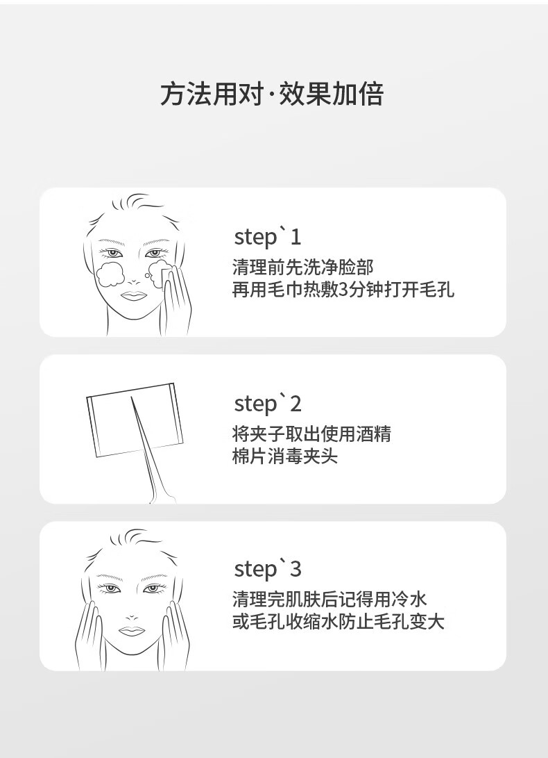 古迪GOOOD德国超细5号细胞夹去黑头夹镊子美容院专用刮闭口粉刺针工具 【钛合金】德国进口5号细胞夹【尖头】
