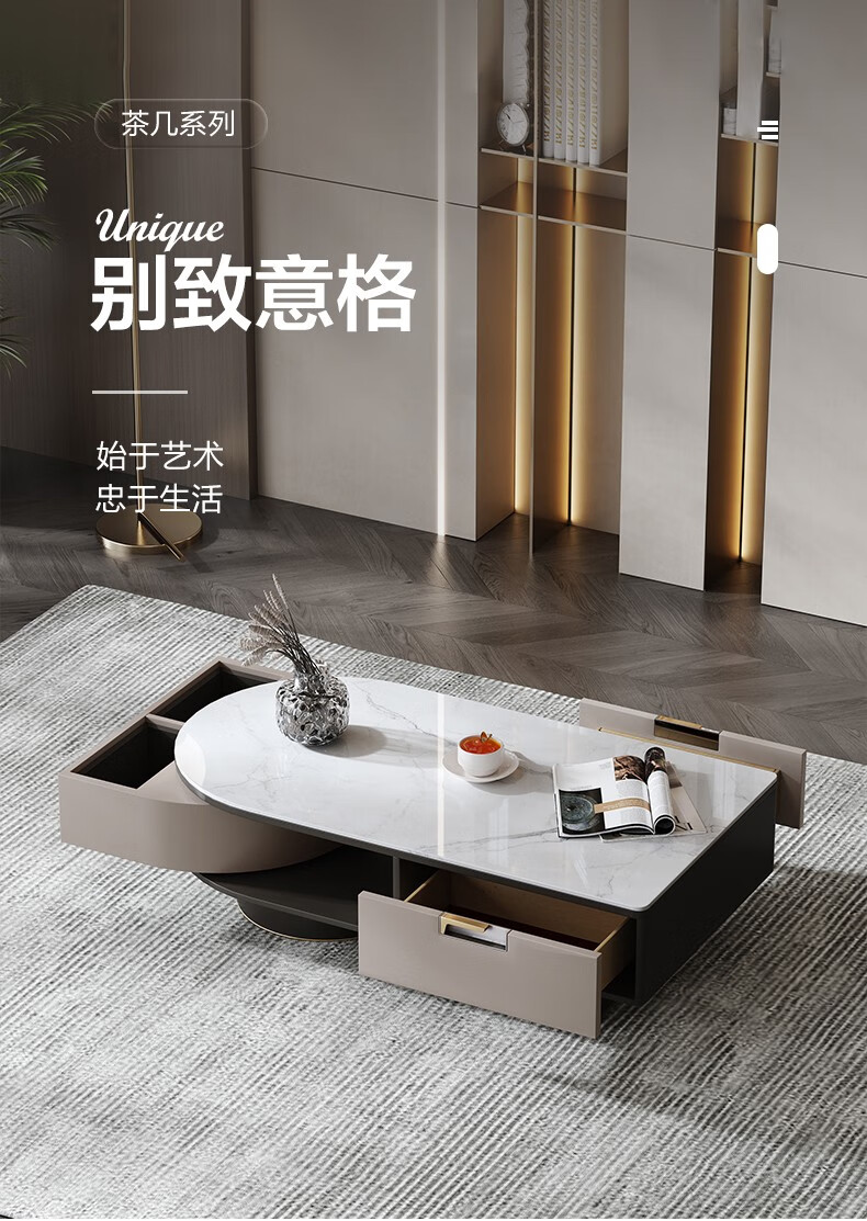 慕思茶几客厅 意式ins风岩板茶几家具边桌实木脚小茶桌 岩板茶几-多功能储物 130*70*41.5cm
