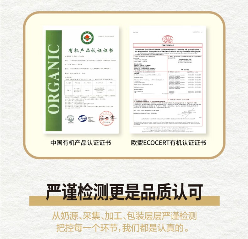 165767-【德亚】法国原装进口有机纯牛奶营养高钙早餐奶200ml*24盒整箱装 有机脱脂200ML*24盒-详情图
