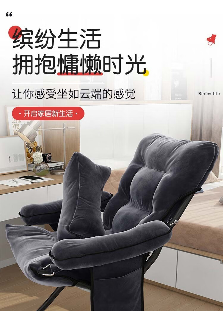 懒人椅宿舍椅子折叠懒人沙发躺椅单人小沙发休闲椅寝室靠背椅喂奶月亮椅家用电脑办公凳子午睡靠椅 灰色单椅【三档调节】