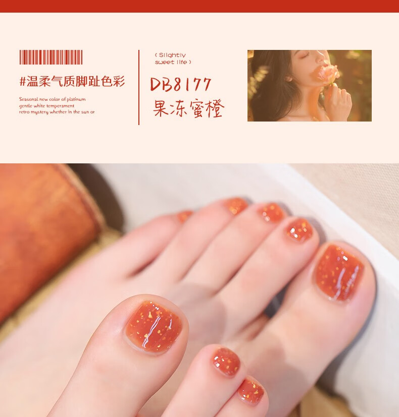 dreambooksDB脚指甲油红色免烤快干女脚趾夏天新款显白不可剥网红流行色 DB8053-酒红色