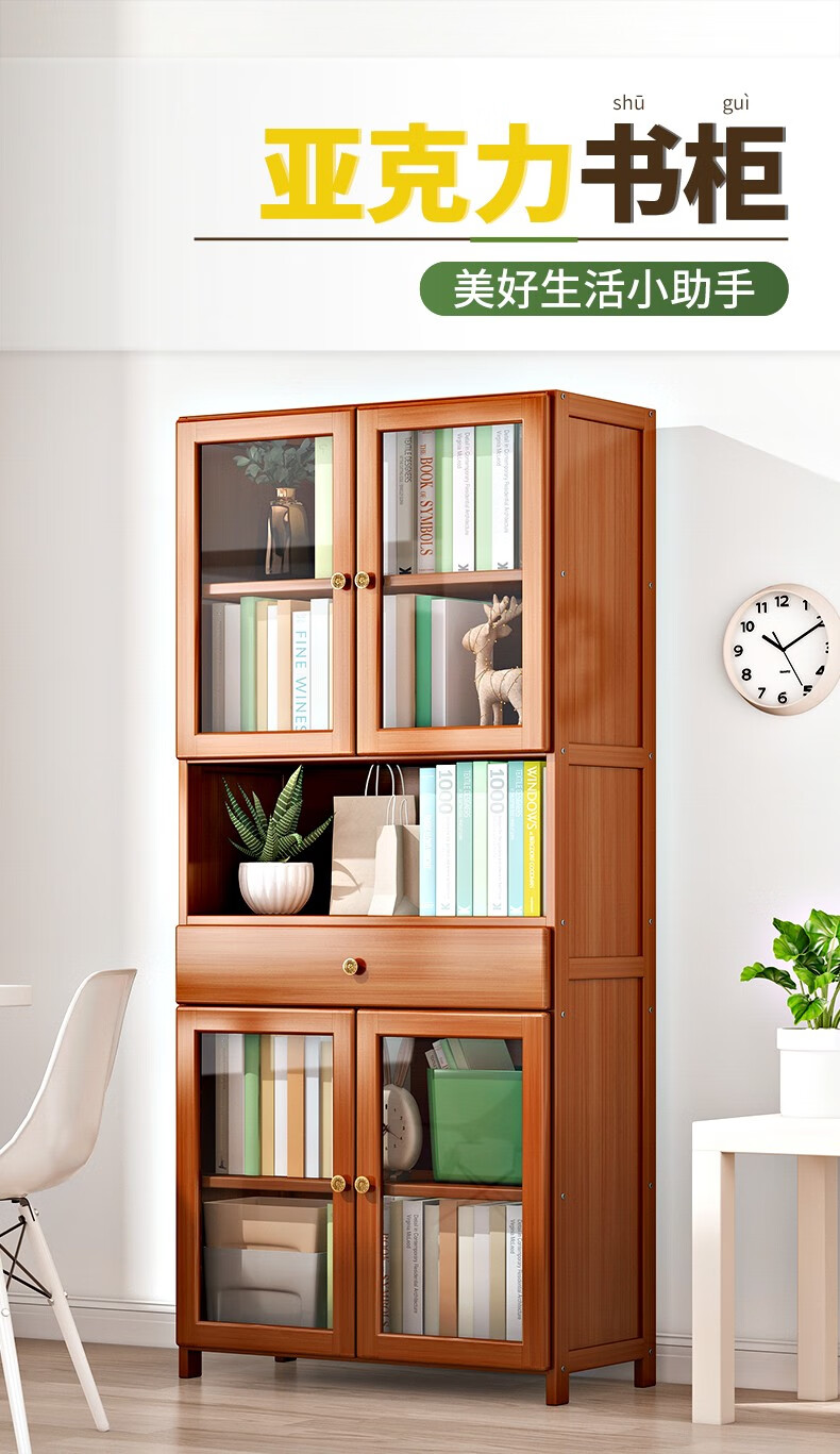 竹艺佳(ZHUYIJIA)书架置物架落地家用边柜收纳柜子卧室客厅简易学生窄立柜书柜玻璃门置物柜 六层款