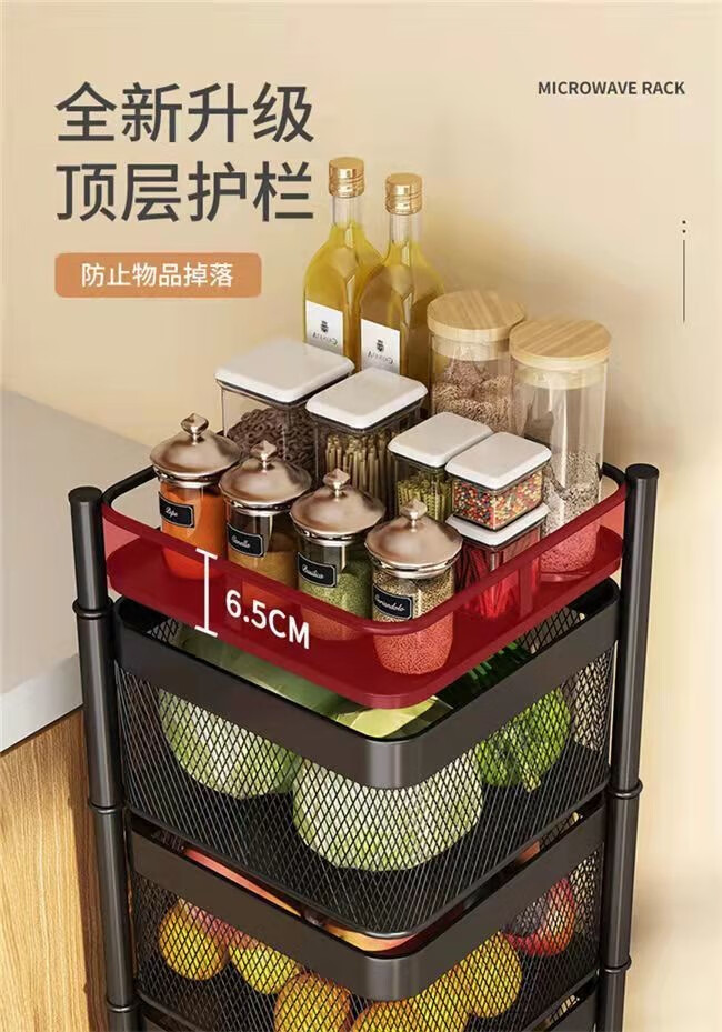 厨房蔬菜置物架多层落地方形可旋转水果蔬菜收纳家用免安装菜篮子多功能粮食收纳 黑色五层(免安装带轮子可旋转)多数人购买