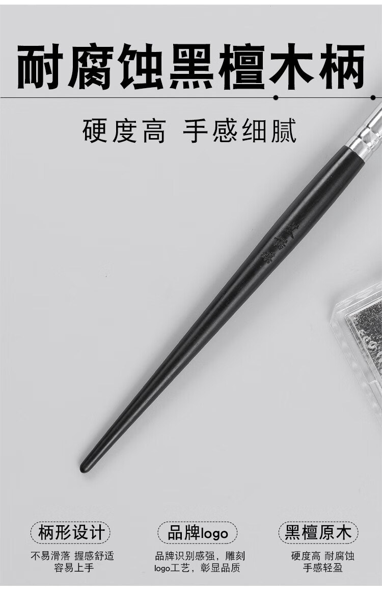 艾诺琪（ENERGY）【大师系列】M112 马尾型眼影匀色刷细光锋 M112
