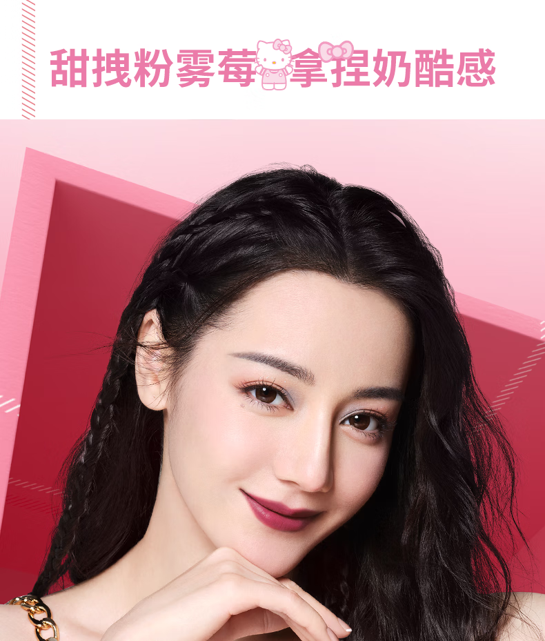 珂拉琪（COLORKEY） colorkey珂拉琪唇釉礼盒口红唇釉丝绒镜光送女友生日520礼物官方 小熊猫唇露礼盒