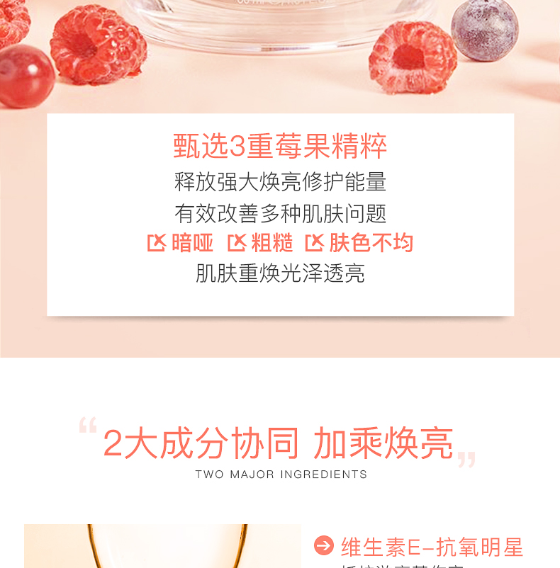 雅漾焕亮活力滋养霜滋润补水提亮保湿面霜女敏感肌熬夜焕亮 【混油肌】控油清爽果冻面霜50ml