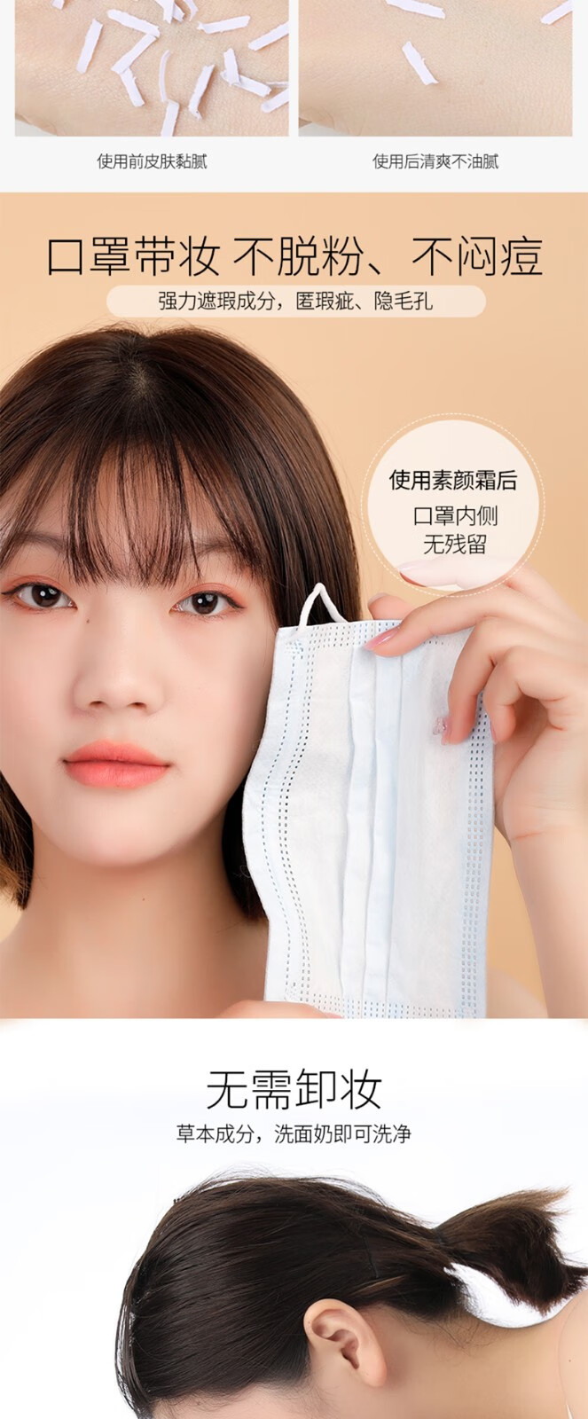 W.Lab wlab素颜霜大福留懒人裸妆隔离滋润保湿面霜提亮肤色男女学生 白雪公主素颜霜100ml