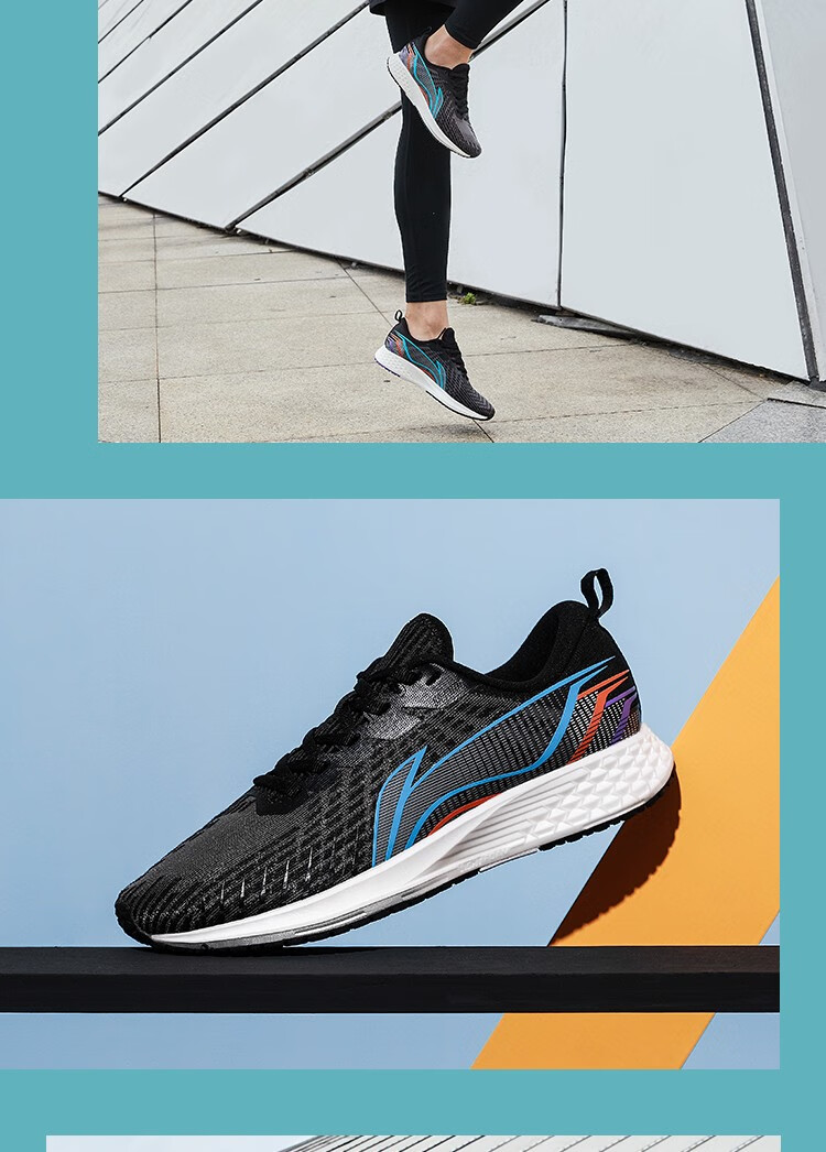 赤兔跑鞋_LI-NING 李宁 赤兔 女子跑鞋 ARMR022-4