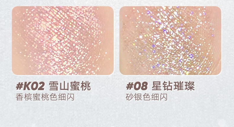 橘朵（Judydoll）液体眼影盘卧蚕提亮液细闪哑光新手彩妆 情人节礼物 送女友 #K01极夜银星（珠光） 单色