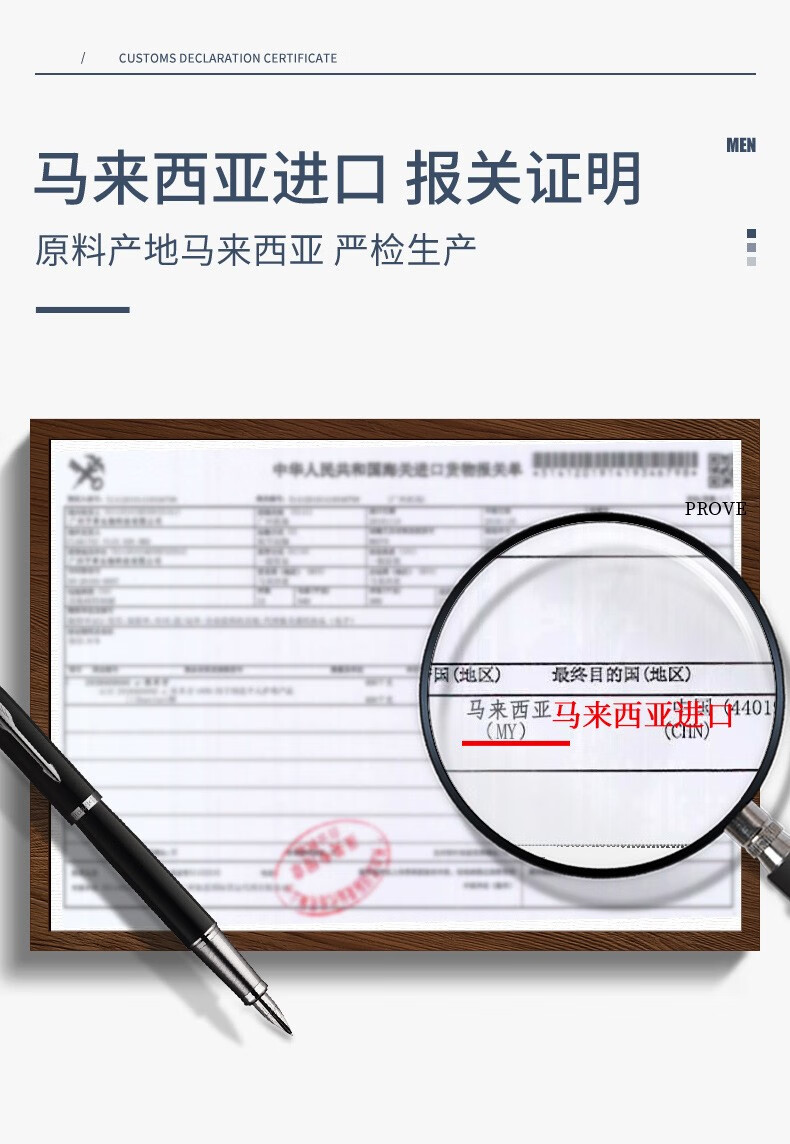 梵贞男士肤研美白祛斑面膜 提靓肤色男士面膜 30片装25g*30