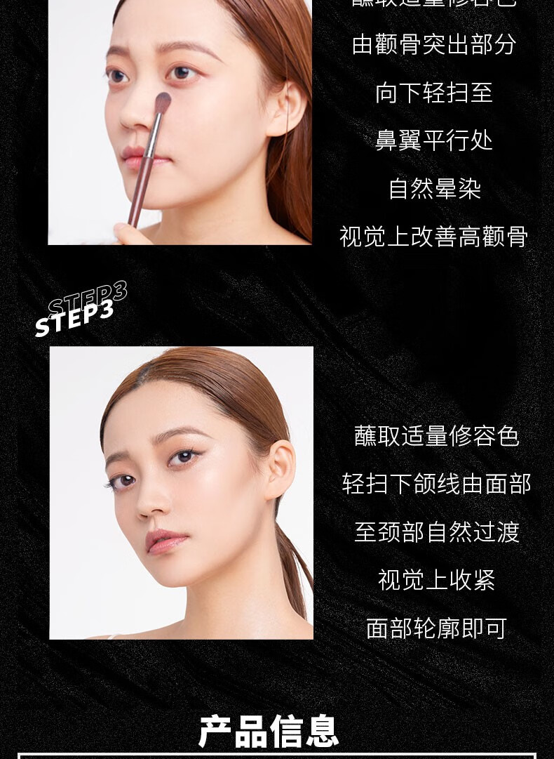 佩冉（PIARA）佩冉修容盘女立体塑颜高光一体修饰鼻影阴影提亮三色修容盘 02全哑光盘