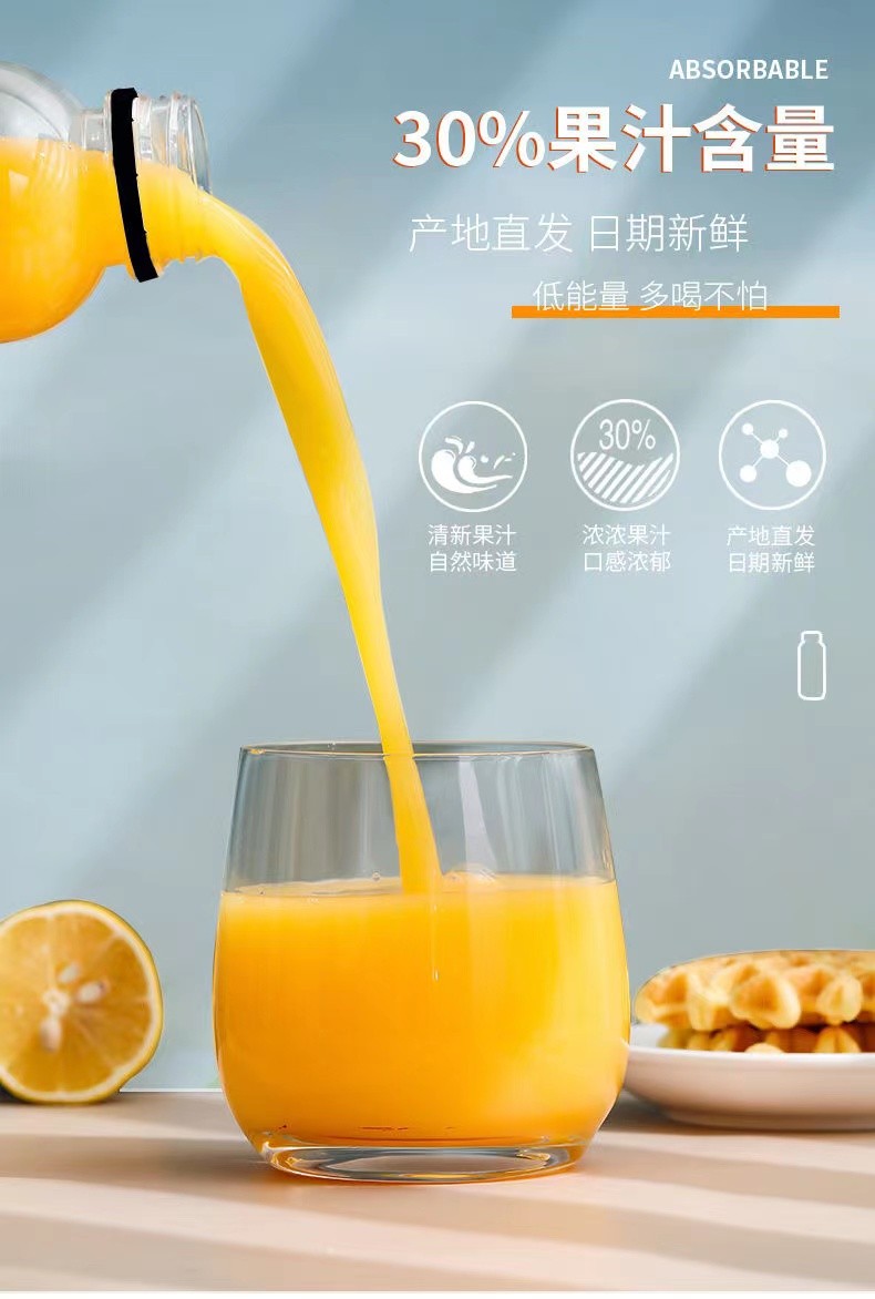 妙逅果汁饮料整箱360ml*6瓶猕猴桃芒果沙棘橙汁饮料批发特价 6瓶