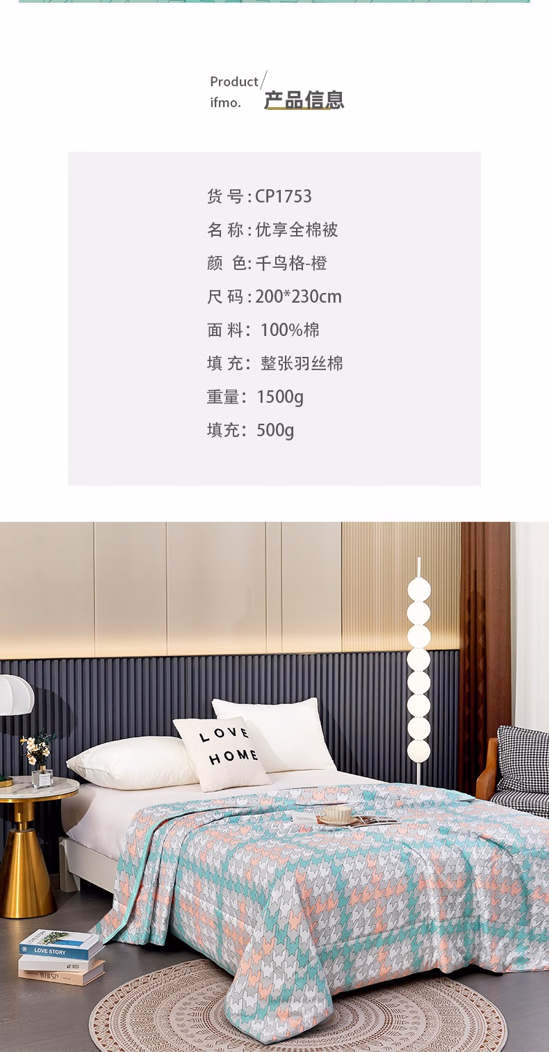 详情图.png