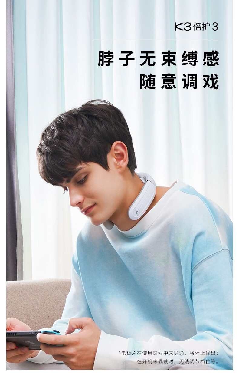 SKG K3 倍护3 颈椎按摩器 双重优惠折后¥279 晒图返10元红包 SKG K3 倍护3 颈椎按摩器 双重优惠折后¥279 晒图返10元红包