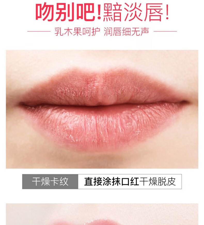 卡姿兰（Carslan）变色润唇膏女不脱色不掉色保湿滋润补水口红唇彩唇釉七夕送女朋友 07藕粉莲花【+护手霜】