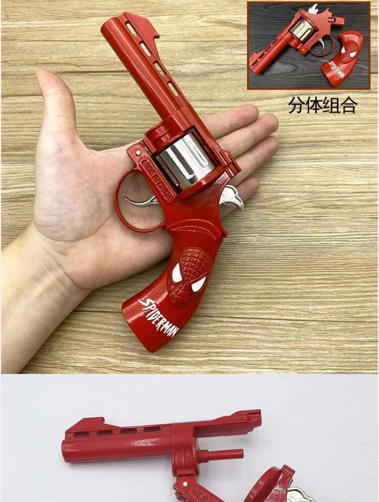 雅迪金属合金左轮玩具枪不可发射1205左轮砸子炮枪8090怀旧纸炮火炮枪