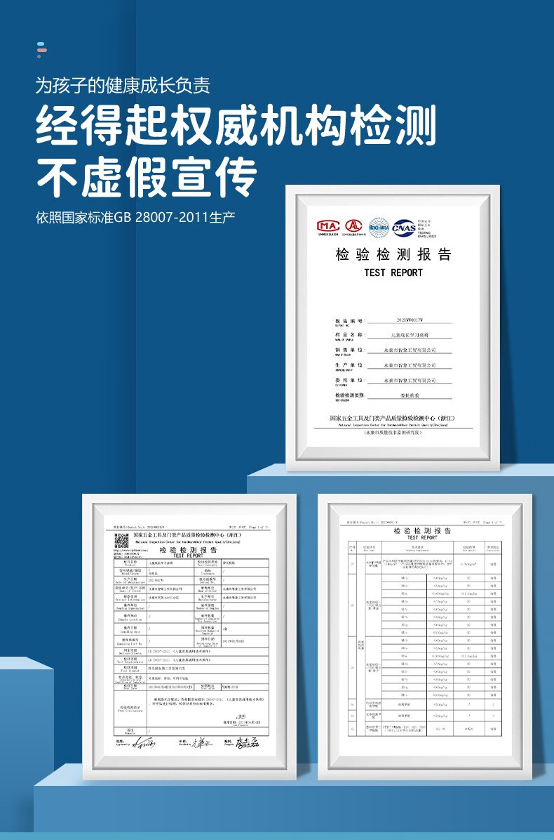 海旭成 儿童学习椅 手摇升降学生椅子家用写字椅小孩子矫姿椅中小学生双靠背座椅电脑椅带脚踏生日礼物儿童 贵族灰-双背正姿【手摇升降+脚踏】