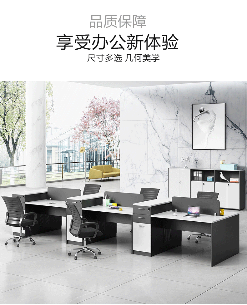 锡田 家具 办公桌椅组合简约现代办公室家具电脑桌双人四人创意职员屏风卡位 员工组合工作桌子 单人位