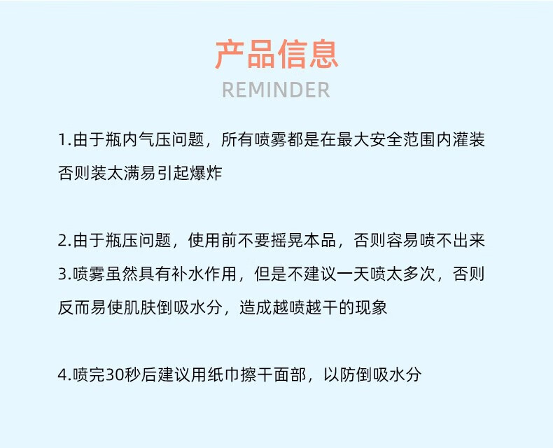 雅漾（Avene）舒护活泉喷雾300ml大喷定妆补水保湿润肤舒缓敏感肌法国进口 雅漾活泉喷雾300ml*2支