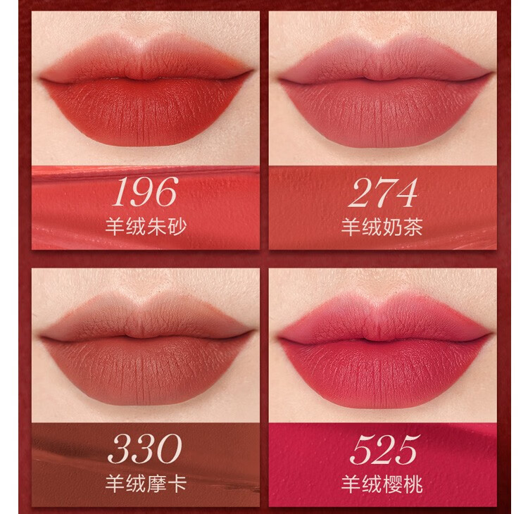 兰蔻（LANCOME） 口红新品粉金小蛮腰柔雾哑光唇膏羊绒暖棕化妆品 3.4g，362
