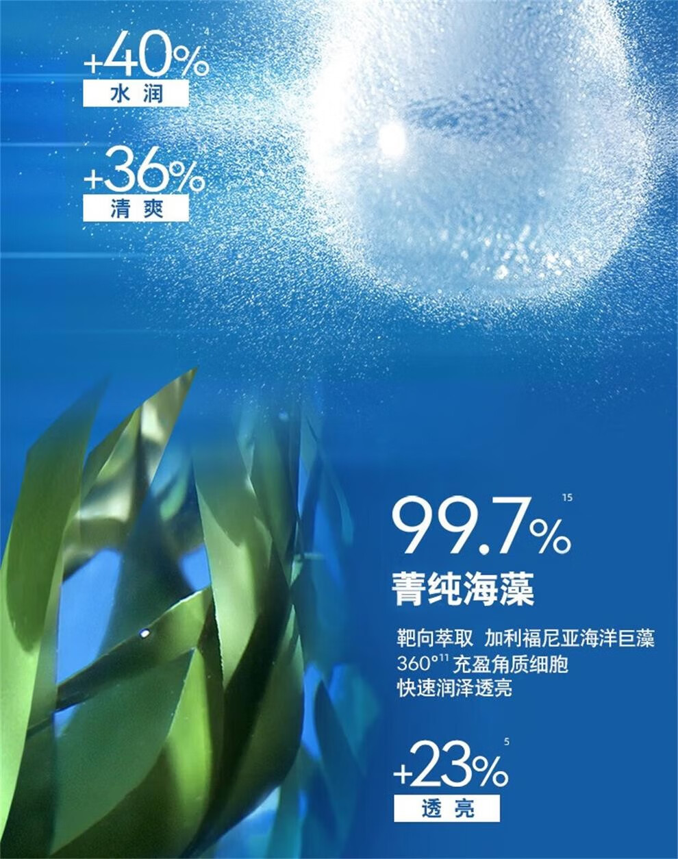妮维雅（NIVEA）精华露小蓝管男士护肤化妆品补水保湿面部精华礼物送男朋友 水活畅透精华露50g小蓝管