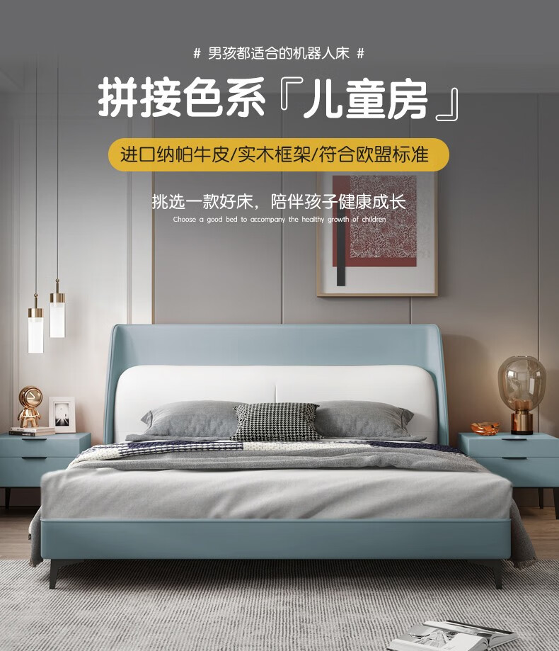 童友 真皮软床轻奢床儿童床男孩单人床床现代简约儿童公主床女孩床实木床储物床软包床双人床 真皮床 1500*2000