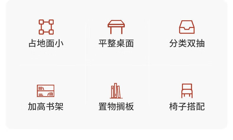 书桌书柜组合电脑桌台式家用办公桌成人学习桌学生写字桌台卧室桌子简约小户型简易小书桌书架组合 常规款-橡胶木色+白 80cm