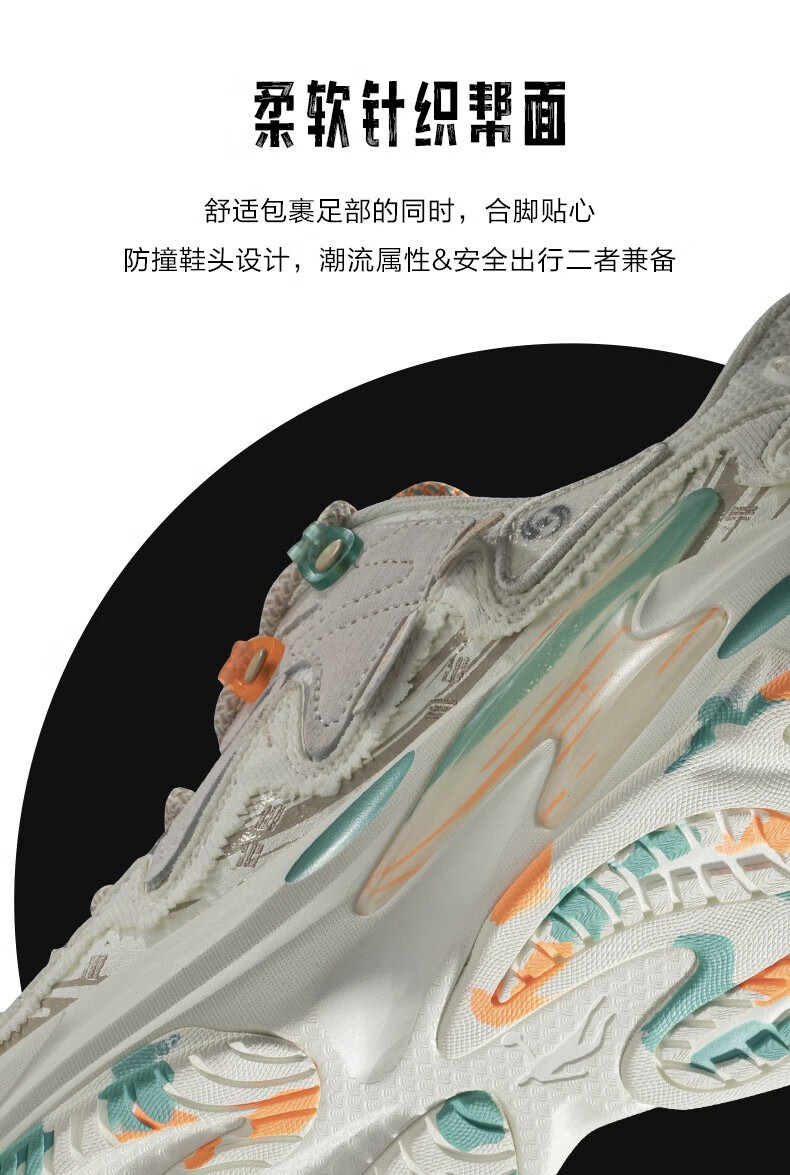 乔丹运动鞋_QIAODAN 乔丹 伏羲 男款老爹鞋 KM13220436