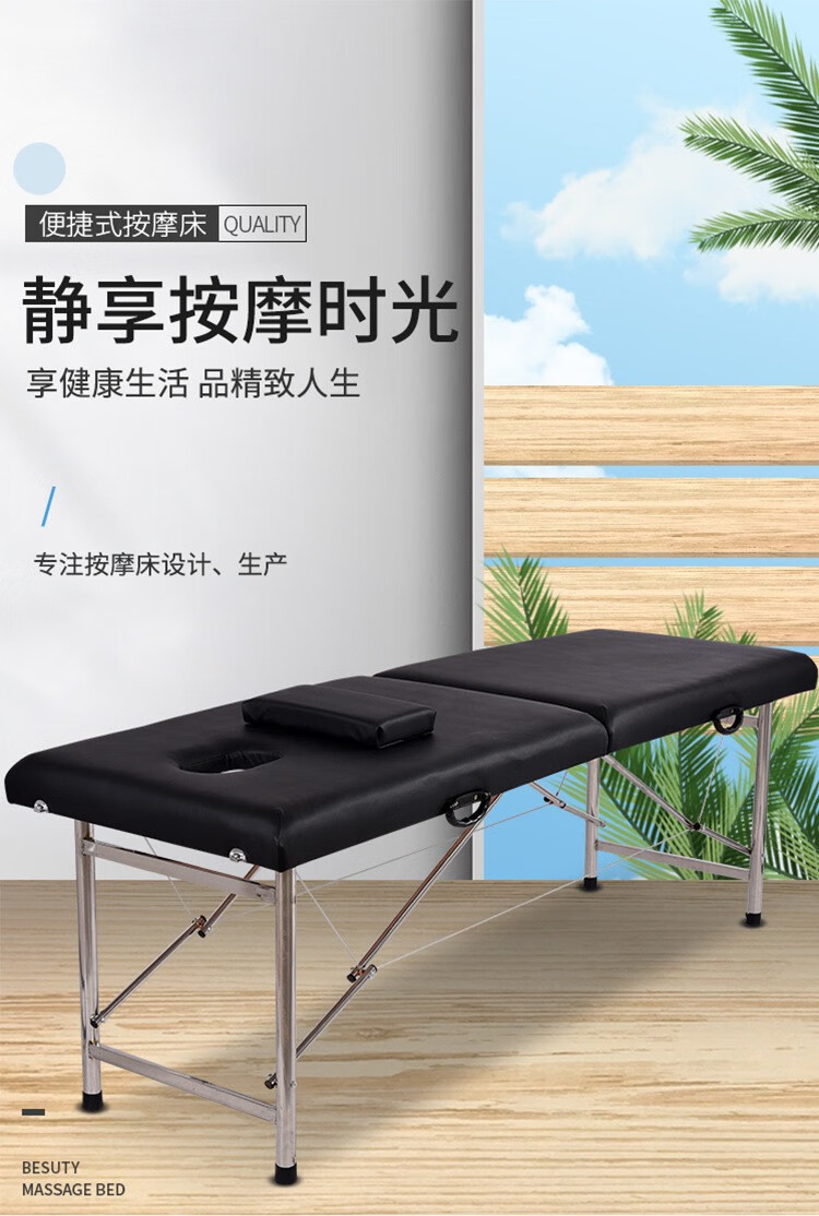 知渡 手提便携式折叠按摩床双杠加固美容床推拿床理疗床艾灸床 黑色【加厚材质】