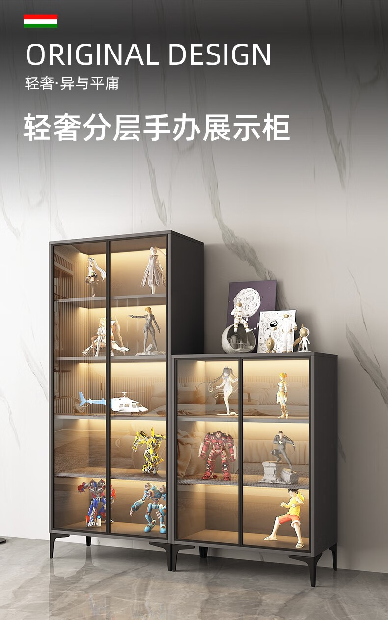 暖黛 手办展示柜家用收藏陈列置物架高达玩具乐高模型轻奢玻璃收纳柜子 80*40*153四层灰柜黑框【包上楼包安装】