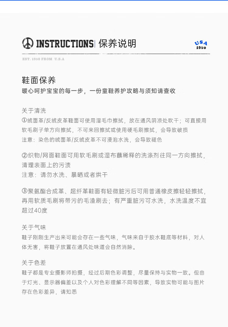 SNOOPY史努比童鞋儿童运动鞋 夏季新款男女童时尚休闲鞋单网透气 宝蓝 33码内长约209mm