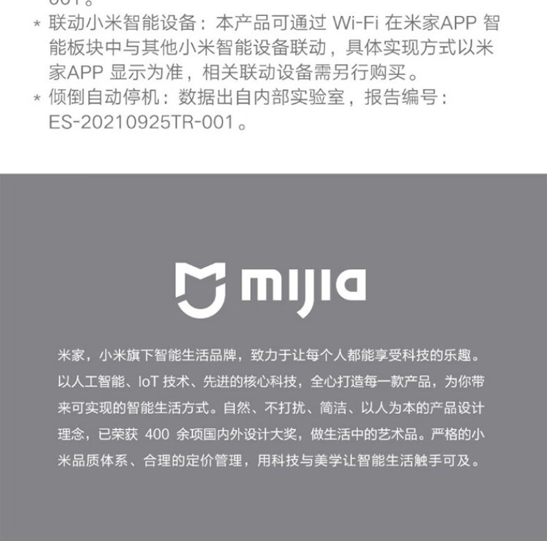 小米（MI）米家智能除湿机22L  家用抽湿机卧室除湿器低音地下室迷你除湿器吸湿去湿干燥机app操控 米家智能除湿机 22L