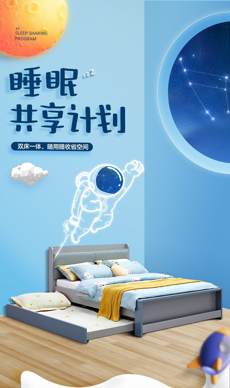全友家居青少年单床双人床皮艺软靠多功能可移动抽拉式上下子母组合床121326 组合床母床（1.2米）